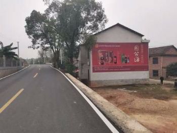 湖南湘西墙体喷绘广告 墙体广告 长沙户外墙体广告