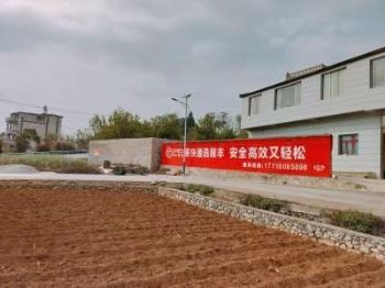 湖南张家界墙体喷绘广告发布 墙体广告 常德喷绘墙体广告