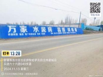 湖南长沙手绘墙画 墙体广告 湘西喷绘墙体广告