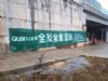 湖南岳阳墙体写大字 墙体广告 湘潭喷绘墙体广告
