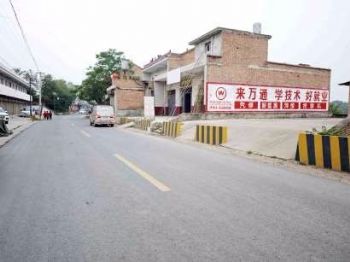 湖南郴州墙体喷绘广告制作 墙体广告 长沙户外墙体广告