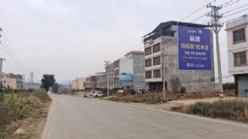 湖南郴州墙体写大字手绘墙画 湘西手绘墙画