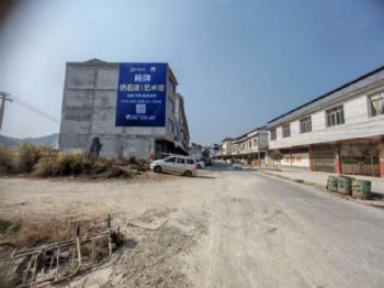 湖南张家界墙上写标语刷涂料广告 怀化刷涂料广告