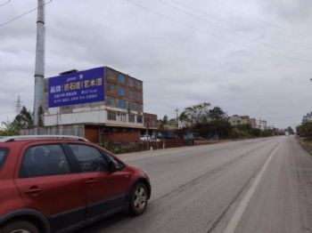 湖南益阳墙体写大字墙面喷绘广告 娄底墙面喷绘广告