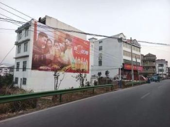湖南益阳墙体写大字墙体喷绘广告 衡阳墙体喷绘广告