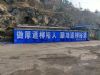 甘肃张掖手绘墙体广告 临夏和政户外刷墙广告角逐市场