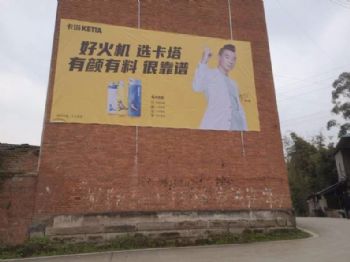 甘肃兰州喷绘墙体广告 崆峒泾川承接墙体喷绘广告贴近目标人群