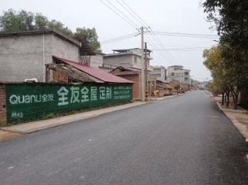 甘肃武威墙体写大字 金昌河西堡乡村振兴彩绘全国运作