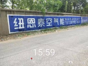 甘肃天水墙上写标语 酒泉玉门墙体宣传广告深入传达