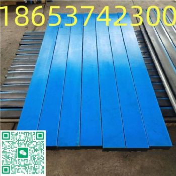 超高分子聚乙烯表面缓冲条厂家，橡胶铝合金骨架硫化缓冲条,煤矿冶金矿山适用