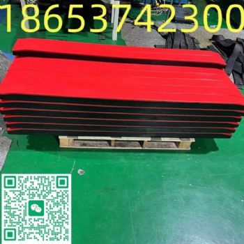 缓冲条厂家，超高分子聚乙烯表面，橡胶铝合金骨架缓冲条，煤矿冶金矿山适用