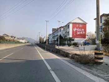 湖南株洲墙上写标语手写墙体广告 开福承接墙体喷绘广告