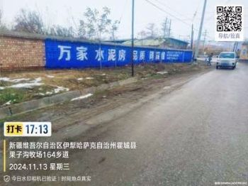 湖南长沙手绘墙体广告手写墙体广告 湘西刷墙面广告