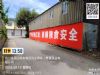 广东墙体广告河源墙体广告 河源农村户外刷字广告喷绘墙体广告