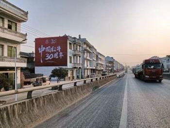 广东墙体广告韶关喷绘墙体广告 韶关墙面喷绘广告手写墙体广告