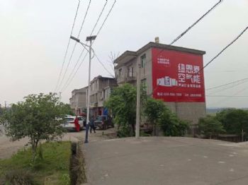陕西墙体广告 西安墙体写大字 西安乡镇墙体喷绘广告绝佳点位