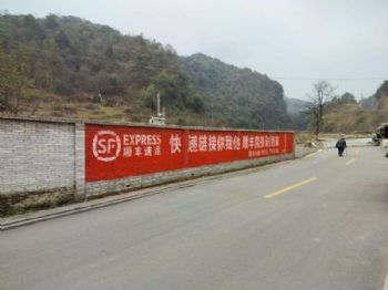 陕西墙体广告 咸阳墙体广告 咸阳喷绘膜墙体广告覆盖广泛