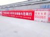 陕西墙体广告 西安墙体广告 西安乡镇刷墙面广告深入传达