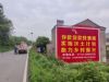 陕西墙体广告 榆林墙体广告 榆林乡镇墙体喷绘广告角逐市场