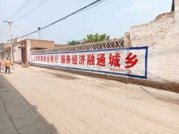 陕西墙体广告 安康墙体广告 安康墙体喷绘广告发布记忆深刻