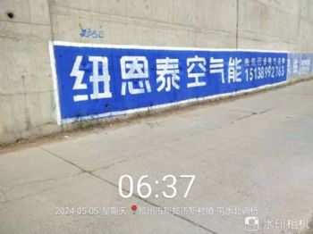湖南墙体写大字 邵阳刷涂料广告 长沙喷绘墙体广告