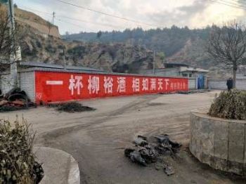 湖南墙上写标语 岳阳刷涂料广告 株洲手写墙体广告
