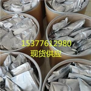 全国供应  3-(n-吗啉基)-2-羟基丙磺酸 mopso  cas号：68399-77-9