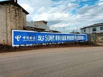 陕西墙体广告 商洛喷绘墙体广告 西安墙面喷绘广告