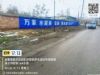 甘肃平凉喷绘墙体广告 武威乡镇刷墙面广告引领宣传标向