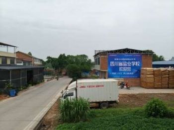 甘肃甘南墙上写标语 甘南喷绘广告墙开拓终端市场