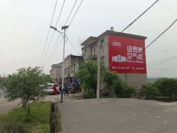 甘肃临夏墙体写大字 定西刷涂料广告 后期维护