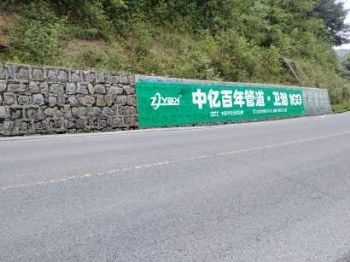 甘肃平凉手绘墙体广告 嘉峪关手绘墙体字广告 高频次