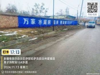 陕西安康墙体广告 宝鸡手绘墙体广告 镇巴县户外喷绘广告墙