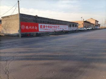 陕西宝鸡墙体广告 铜川墙体写大字 石泉县户外喷绘广告墙