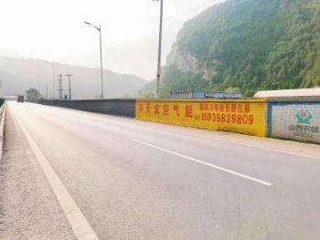 陕西榆林墙体广告 商洛墙体写大字 留坝县户外喷绘广告墙