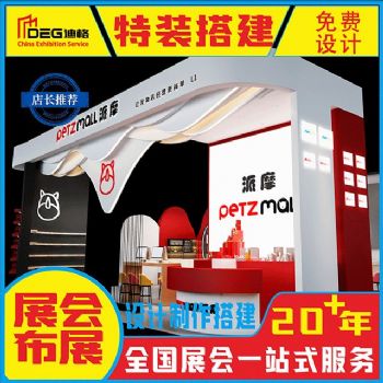 成都茶文化展厅策划设计施工