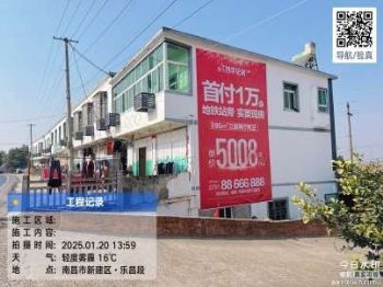 湖南永州墙体写大字 岳阳手绘墙体字广告 喷绘墙体广告