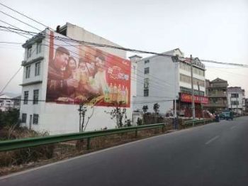 湖南常德手绘墙体广告 永州户外宣传墙面广告 手写墙体广告
