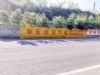 陕西墙体广告 延安喷绘墙体广告 宝鸡乡镇刷墙面广告