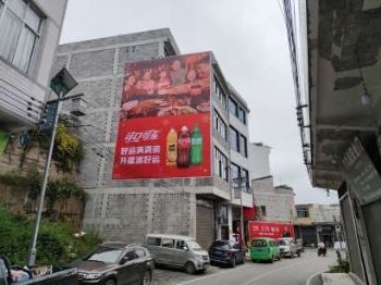 陕西墙体广告 商洛手绘墙体广告 渭南墙体写大字