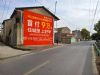 陕西墙体广告 汉中手绘墙体广告 商洛户外宣传墙面广告