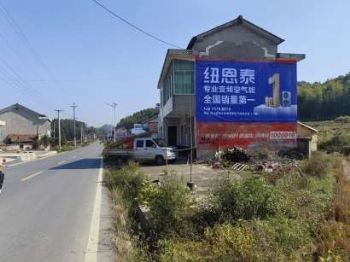 陕西墙体广告 延安墙体写大字 铜川户外墙面涂料广告