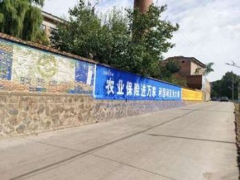 甘肃墙体广告 嘉峪关墙上写标语 金昌乡镇墙体喷绘广告
