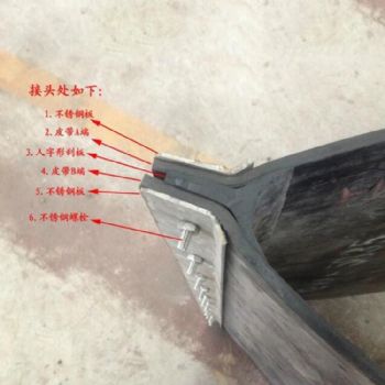 定制除铁器接头式皮带，抗撕裂,rcyd/rcdd等系列除铁器皮带