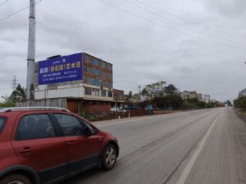 湖南衡阳墙上写标语 永州农村刷墙广告 邵阳墙体广告