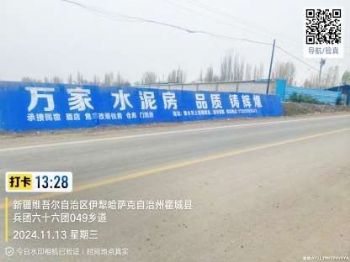 湖南娄底墙体写大字 长沙手写墙体广告 湘潭墙体广告