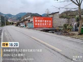 湖南长沙喷绘墙体广告 永州户外墙体广告 湘潭墙体广告