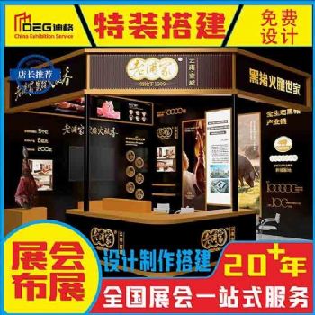 提供成都活动执行公司服务