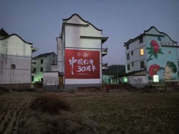 湖南衡阳刷墙广告 湖南岳麓制作墙体喷绘公司