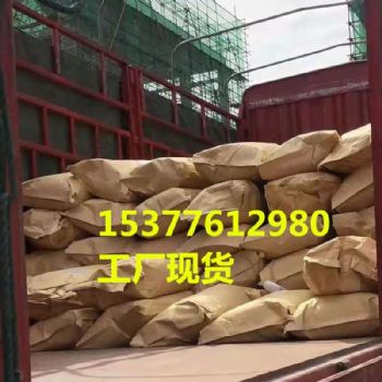 2-吗啉乙磺酸(mes)  cas号：4432-31-9  生物缓冲剂供应